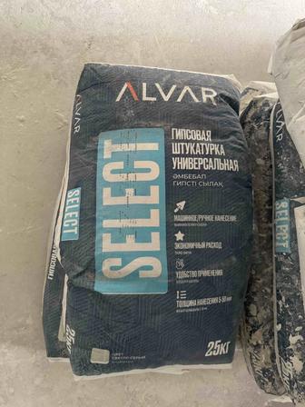 Ротгипс ALVAR