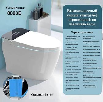 Продаю умные смартунитазы