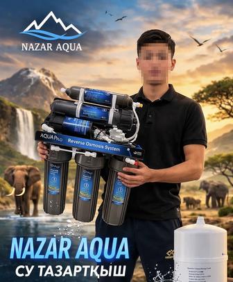 Фильтр. Картридж. Замена картридж. Ремонт фильтров