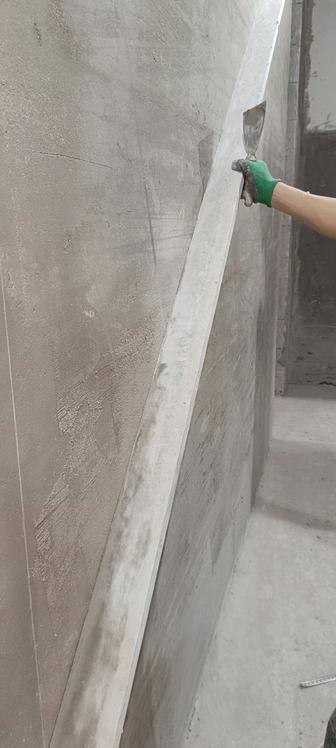 Штукатурка