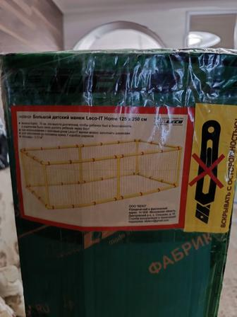 Продам игровой манеж