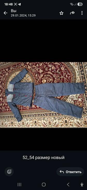 Спец одежда зимний