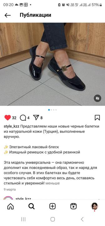 Продам балетки