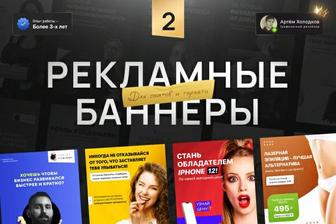 Услуги по дизайну логотипа,баннера,услуги по дизайну визитки,флаера,инстагр