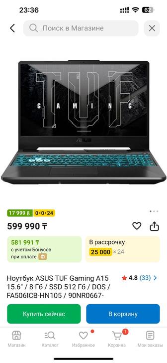 ASUs tur gaming a15 ryzen 5