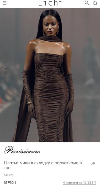Платье Lichi