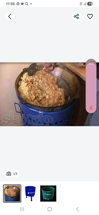 Продам очаг электрический под казан 40 литра