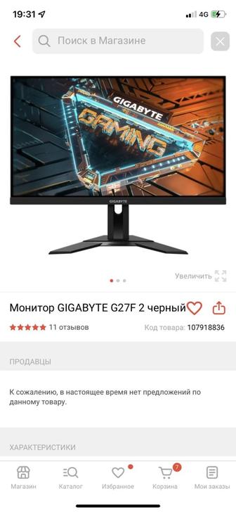 Монитор Gigabyte G27F 165Гц