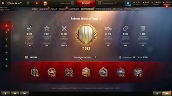 Аккаунт World of tanks