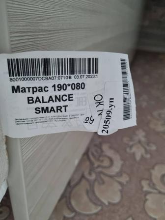 Продам матрас