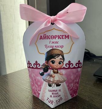 Изготавливаю бонбоньерки и различные тойбастар на заказ.
Цена от 150 тг