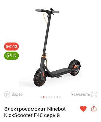Продам электросамокат в идеальном состоянии .