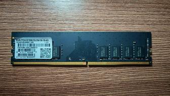 Продам оперативную память DDR4