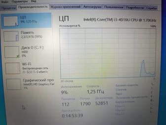 Продаю ноутбук asus