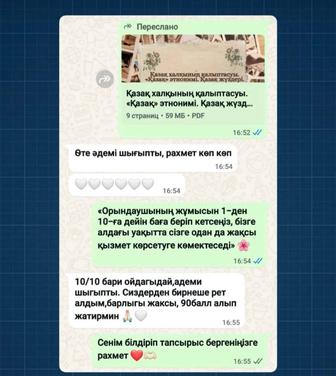 Набор текста любой сложности