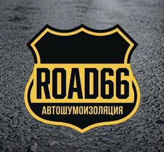 Шумоизоляция авто