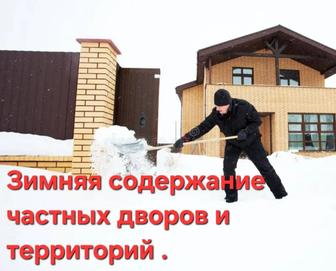 Уборка снега наружных территорий в Каскелене