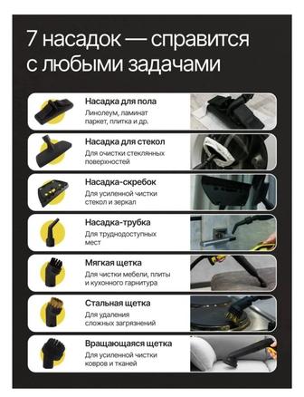 Пароочиститель Denx