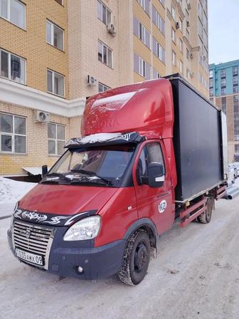 Грузоперевозки город межгород