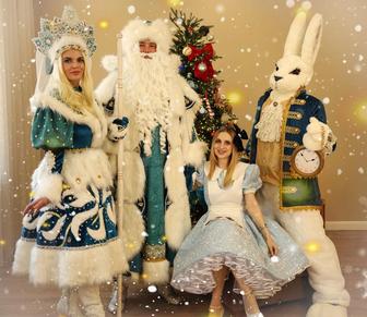 Дед Мороз и Снегурочка