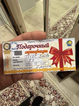 Абонемент в тренажерный зал и бассейн на 3 месяца (безлимит)