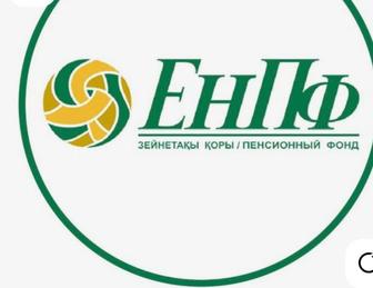Снятие енпф