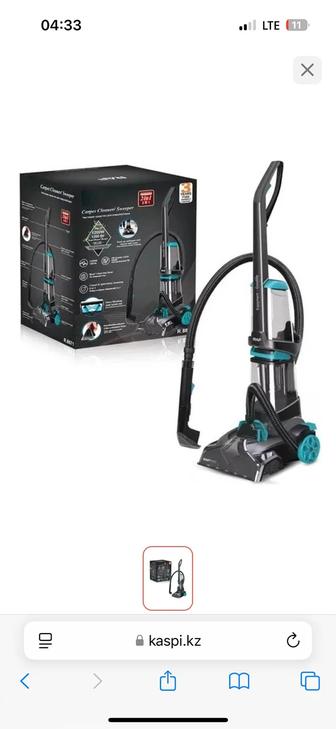 Пылесос моющий