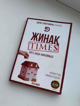 Книга