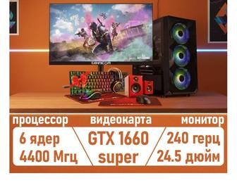 Продам компьютер