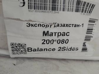 Продам медицинский матрас