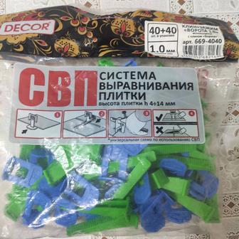 Продам пачку СВП