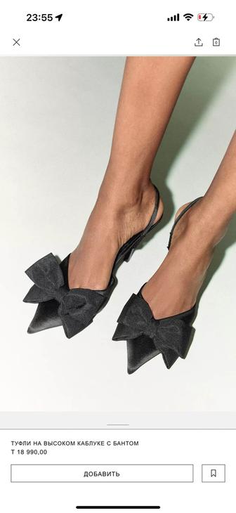 Туфли Zara