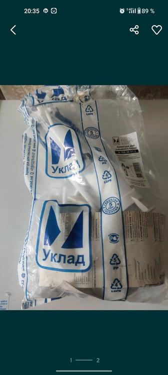 Продаю внутренности от бачка унитаза сливной и наливной механизмы