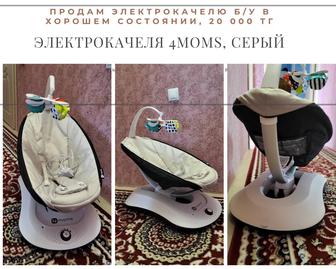 Электрокачели 4moms