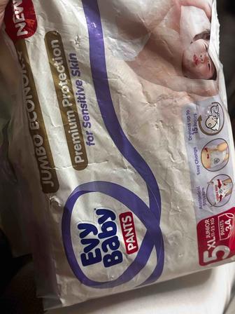 Отдам подгузники