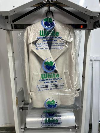 Химчистка прачечная
