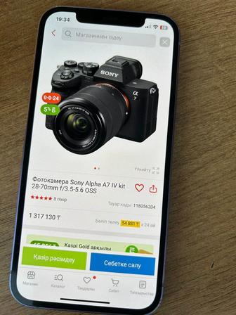 Sony A7IV