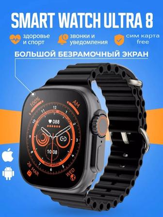 Watch Ultra сим карта звонки 4G Android 8.1 п тикток инста ютуб и тд