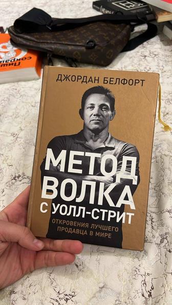 Книги бизнес литература, маркетирнг продажа