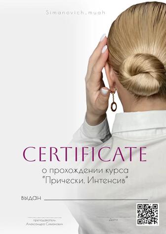 Графический и веб-дизайн