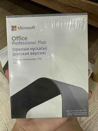 Microsoft Office Pro Plus