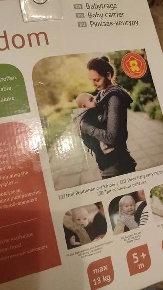 Рюкзак - кенгуру для младенцев