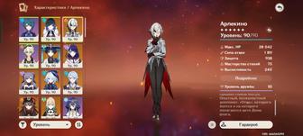 Аккаунт Геншин импакт