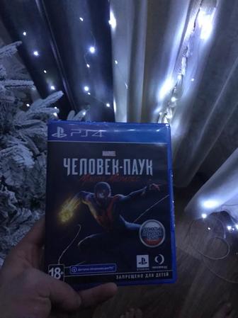 Диск на пс 4