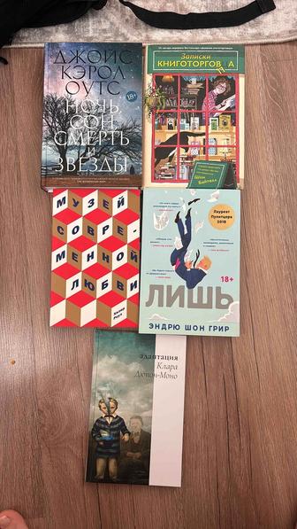 Продаю новые книги