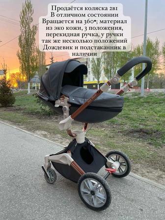 Детская коляска