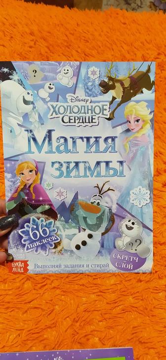 Продам книжку