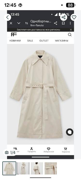 Плащ Finn flare,премиум, размер L ,48-50