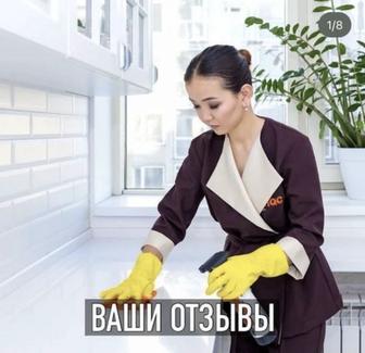 Генеральная уборка квартир, домов, офисов