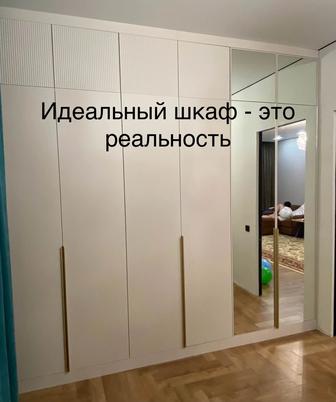 Мебель на заказ в короткий срок